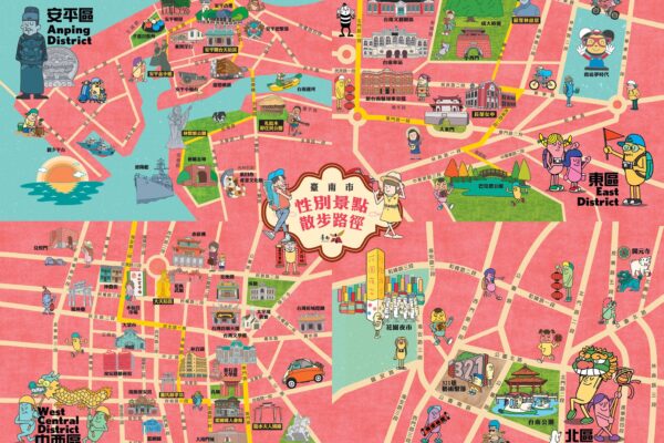性平景點散步路徑