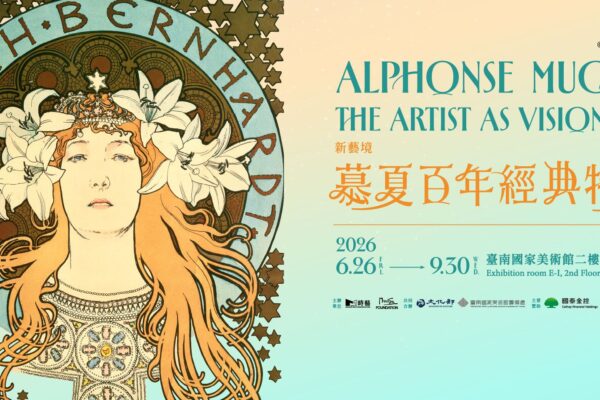 慕夏百年經典首度登台南！「新藝境：慕夏百年經典特展」帶領觀眾走入新藝術世代的華麗美學