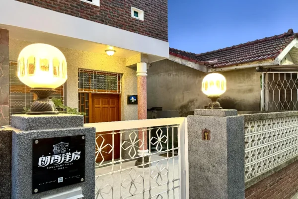 🏡凝結時光的迎賓序曲：朗香洋房的白色窗花大門